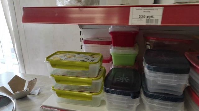 Закупка кормов для животных смотреть онлайн