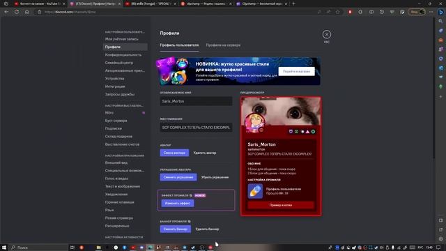 Я ПОЗВОНИЛ СВОЕМУ БЫВШЕМУ ДРУГУ (мы как ир помирились:I) смотреть онлайн