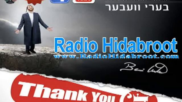 Berry Weber - Thank you Ashem Live смотреть онлайн