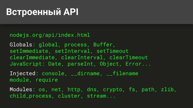? Node.js в 2023 ?? Введение в технологию ✨ смотреть онлайн