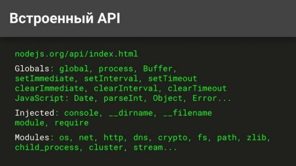 ? Node.js в 2023 ?? Введение в технологию ✨