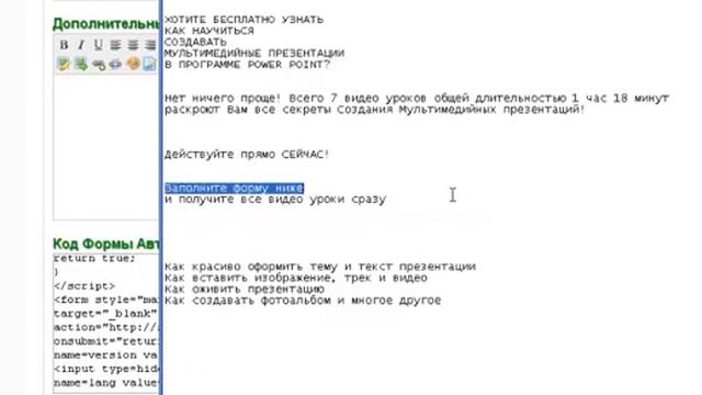 Пошаговое создание сайта. смотреть онлайн