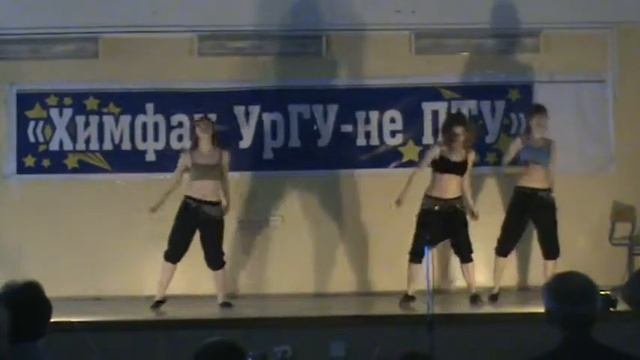 Гости из Омска - Восток @ День Химика 2010 УрГУ смотреть онлайн