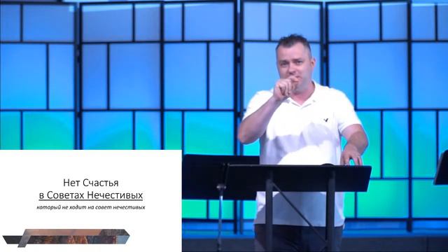 Псалмы - 04/19/20 смотреть онлайн