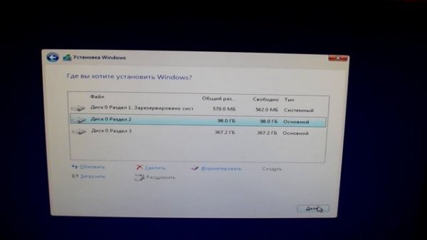 Установка Windows 10 by KulHunter на современный компьютер