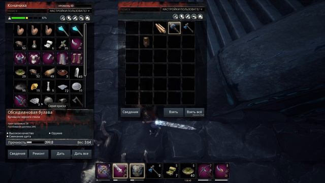 Conan Exiles ЗА ОБСИДИАНОВЫМИ СЛИТКАМИ