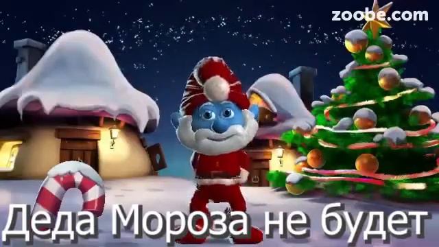 Деда Мороза не будет, Новый Год принял Ислам смотреть онлайн
