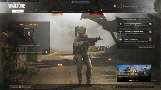 ЧТО ДЕЛАТЬ ЕСЛИ ВЫЛЕТАЕТ WARZONE??? ОШИБКА WARZONE РЕШЕНИЕ! смотреть онлайн