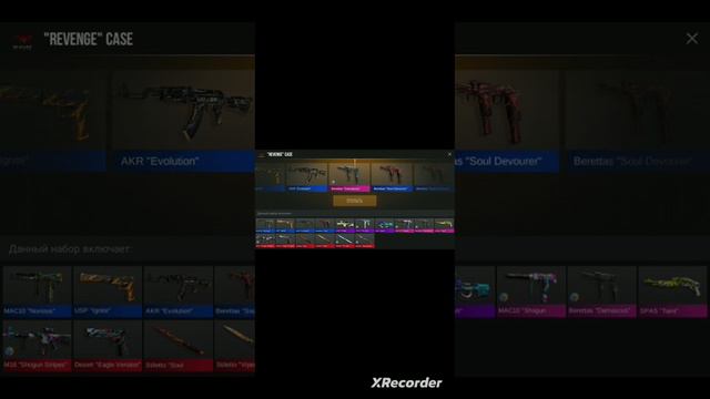 14 мая 2023 г. смотреть онлайн