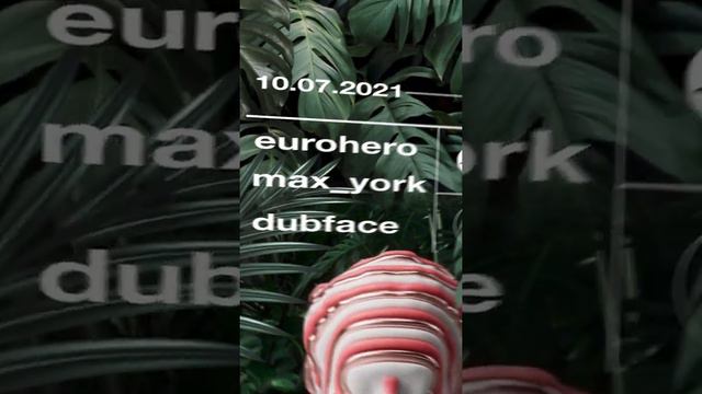 Deep Forest 10.07.2021 смотреть онлайн