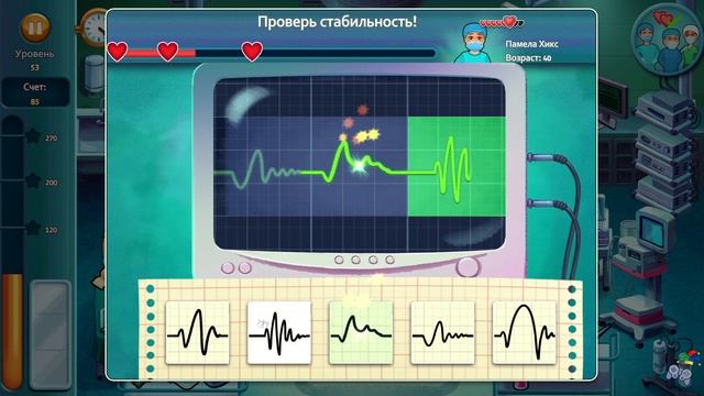 Погружаем пациентов в сон | Шут проходит Heart's Medicine Time to Heal #80 (уровень 53) смотреть онлайн