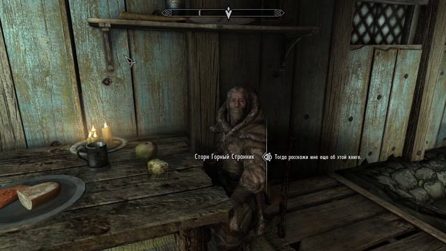 Прохождение : The Elder Scrolls V : Skyrim Special Edition - Очищение камней#50. смотреть онлайн