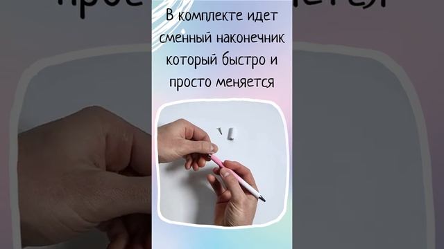 Стилус универсальный для работы на телефоне и планшете смотреть онлайн