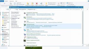 КАК ИЗМЕНИТЬ КУРСОР МЫШИ НА WINDOWS?