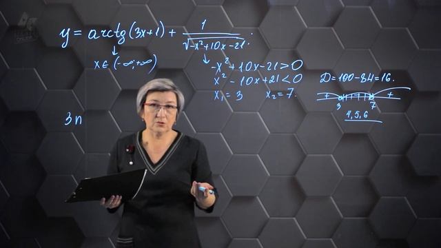 Алгебра - ЕНТ. Ситуационные задания. 2 часть. смотреть онлайн