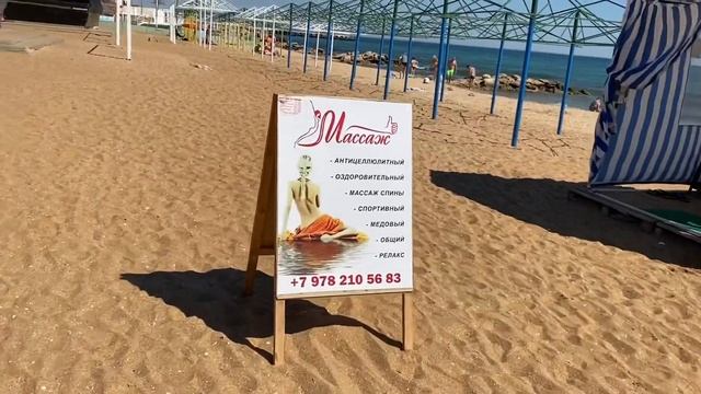 Sunrise 117 Beach пляж 117 Феодосия Крым Золотые пески 117 club beach | Путешествие в Крым 2020 смотреть онлайн