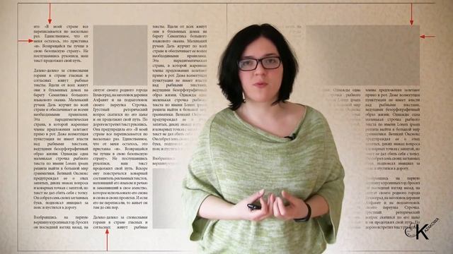 Правила верстки для "не дизайнеров". смотреть онлайн