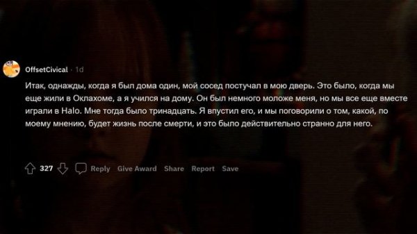 Какая Самая СТРАШНАЯ / ПАРАНОРМАЛЬНАЯ История с Вами Приключалась?