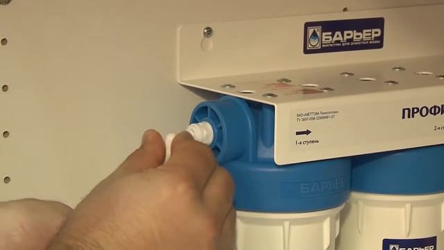 Как установить фильтр под мойку БАРЬЕР ПРОФИ смотреть онлайн
