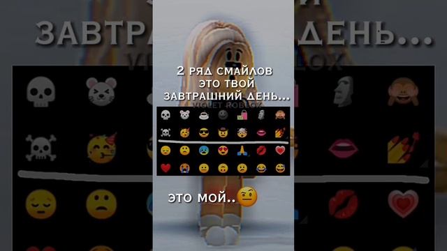 1 января удалят гугл в России... ☠️#роблокс #виолет #рекомендации #глобальныерекомендации#популярит смотреть онлайн