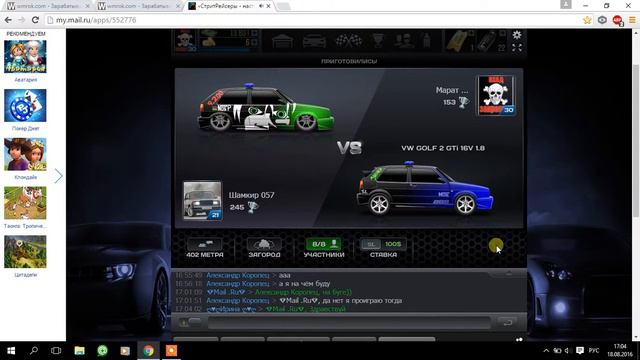 Копия видео "G.T.A 5 online рампа прохождение на гольфе" смотреть онлайн