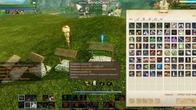 ArcheAge Ставим навесы- сдаём паки смотреть онлайн