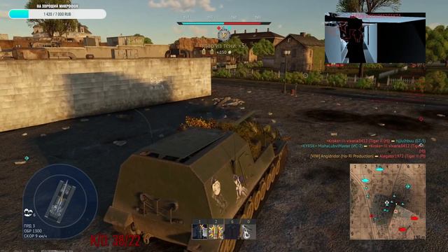 Ревью Ho-Ri Production или ПТ-САУ привозящая ядерки в War Thunder смотреть онлайн