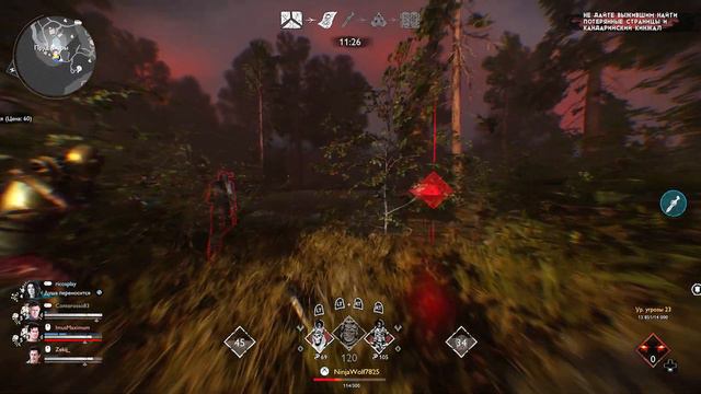 Evil Dead: The Game - Упорная Команда смотреть онлайн