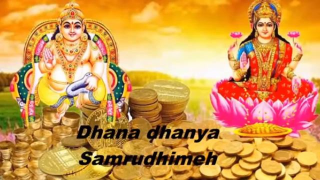 Lakshmi Kubera Mantra to attract Wealth and Prosperity | Kuber Gayatri Mantra Raaganilavu രാഗനിലാവ് смотреть онлайн