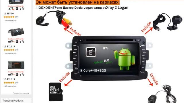 Магнитола для Renault Logan Dacia Logan 2 Штатная 2Din смотреть онлайн