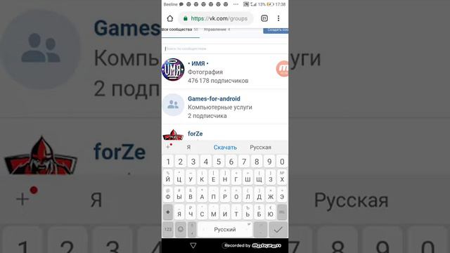 Как сделать бота для группы вк смотреть онлайн