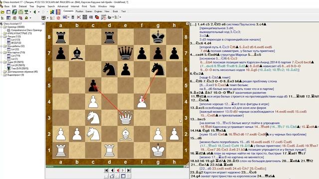 Тай-брейк! Магнус Карлсен - Фабиано Каруана 3-я партия. Матч за звание чемпиона мира по шахматам смотреть онлайн