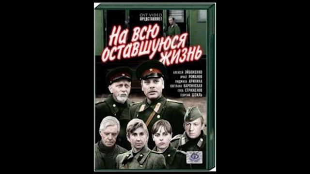 Фильмы 1975 года (СССР) - 2 смотреть онлайн