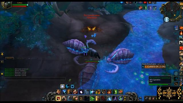 GGS Гайд по профессии снятия шкур