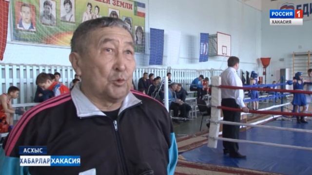 Бокс в честь Шалгинова. 02.04.2018 смотреть онлайн