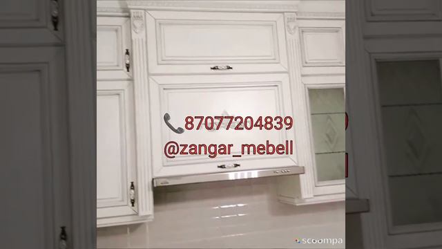 Мебель на заказ 87077204839 @zangar_mebell смотреть онлайн