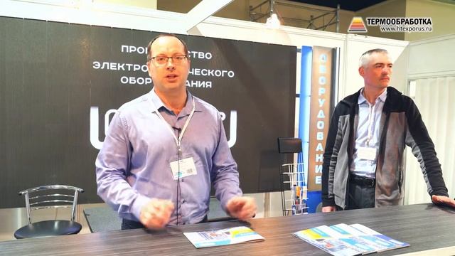 Селезнёв Алексей (МИУС, ООО / Тула) / Россия, Москва) на 14-ой выставке Термообработка - 2021 смотреть онлайн