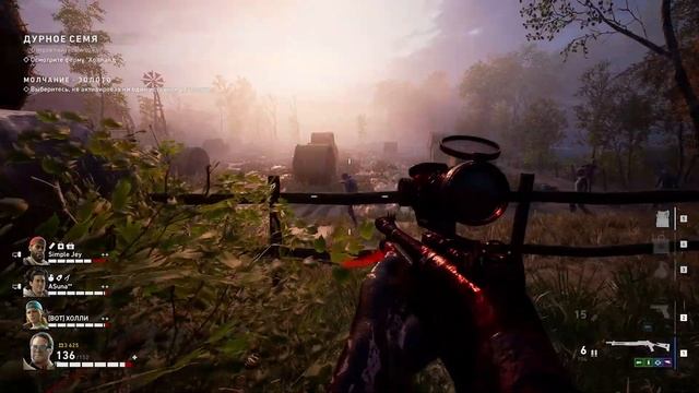 Первая вылазка # Прохождение Back 4 Blood Beta смотреть онлайн