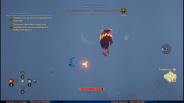 Immortals Fenyx Rising #2 — Бог Ветра и Странный Парень {Switch} прохождение часть 2 смотреть онлайн