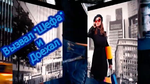 такси шеф смотреть онлайн
