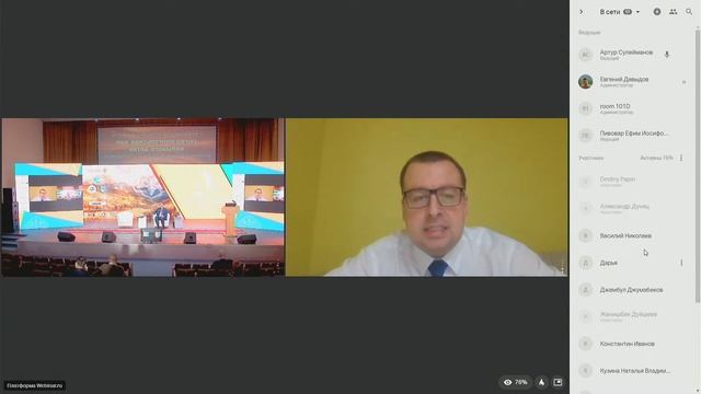 «ТЮРКО-МОНГОЛЬСКИЙ МИР БОЛЬШОГО АЛТАЯ:ИСТОРИКО-КУЛЬТУРНОЕ НАСЛЕДИЕ И СОВРЕМЕННОСТЬ» Часть 2. смотреть онлайн