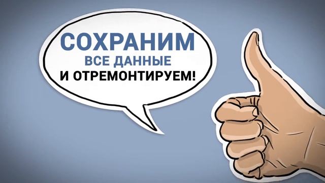 Ремонт телефонов, ноутбуков. ?rbkservice? смотреть онлайн