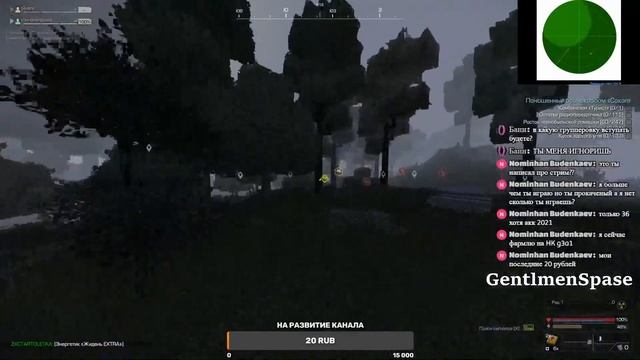 СТРИМ СТАЛКРАФТ!!!! ФАРМИМ 7 УРОВЕНЬ БАРА!!! смотреть онлайн