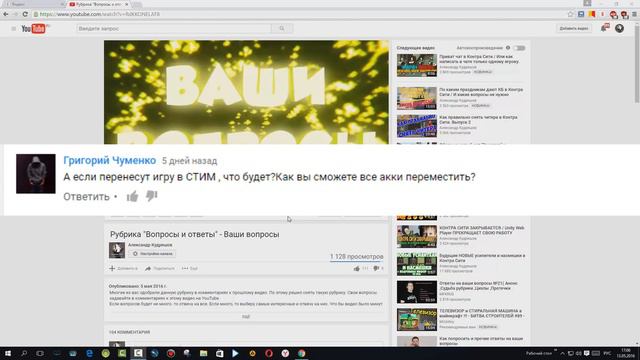 Ответы на ваши вопросы по Контра сити смотреть онлайн