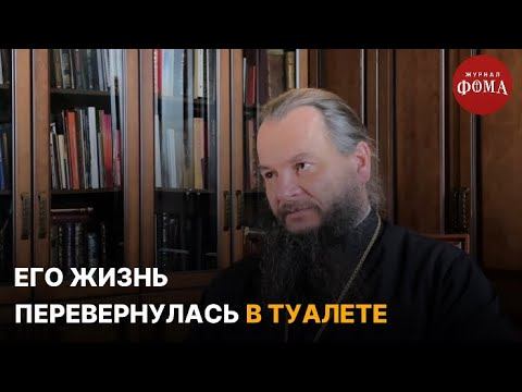 «Его жизнь перевернулась в туалете» / Непридуманные истории смотреть онлайн