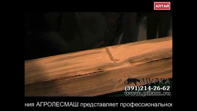 Лафетник брус за 2 прохода Алтай Мамонт ленточный смотреть онлайн