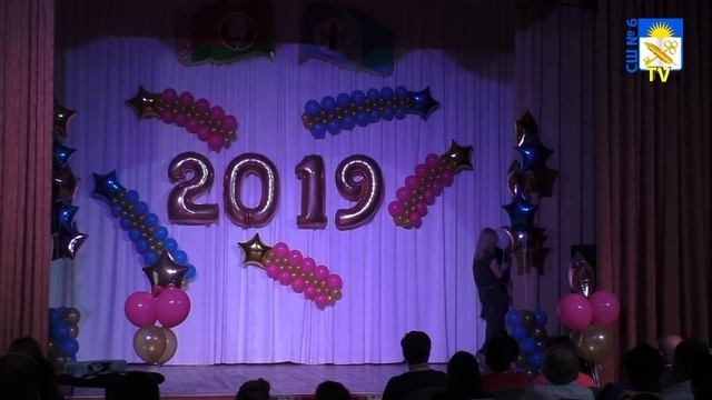 Выпускной вечер 2019 в ГУО “Средняя школа № 6 г. Минска“ смотреть онлайн