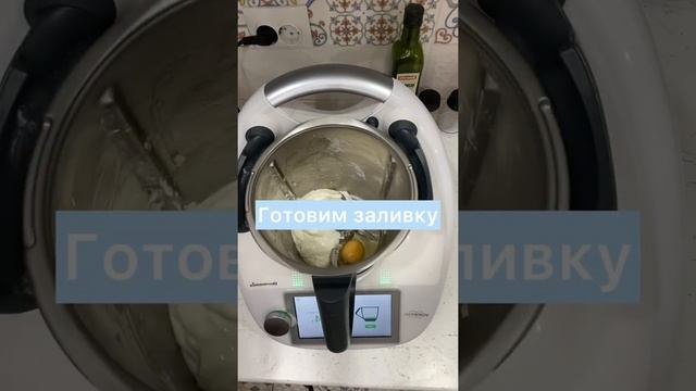 Вкусные обеды