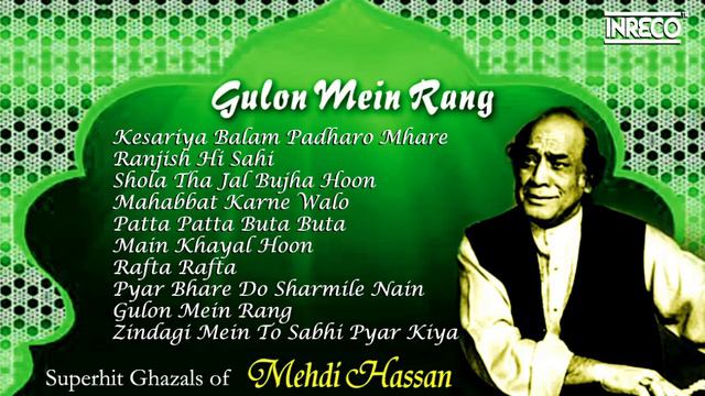 Superhit Ghazals Of Mehdi Hassan | Popular Ghazals | Gulon Mein Rang | Ranjish Hi Sahi | Jukebox