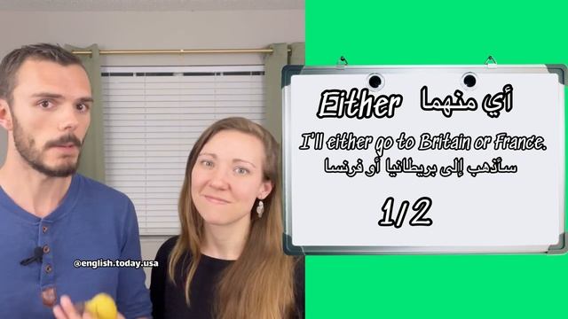 Either, neither, both ما هو الفرق؟ смотреть онлайн